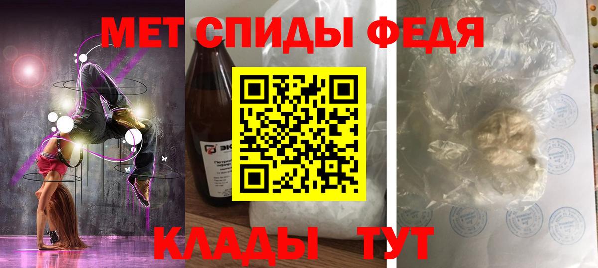 АМФ 98% Семёнов