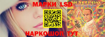 мескалин Наро-Фоминск
