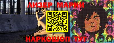 PSILOCYBIN Нальчик