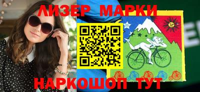 мескалин Наро-Фоминск