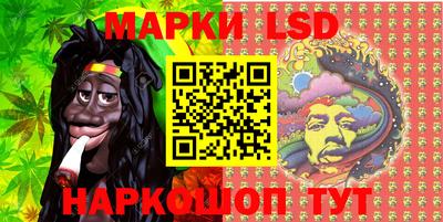 мескалин Наро-Фоминск