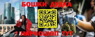 мескалин Наро-Фоминск