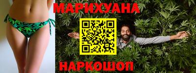 мескалин Наро-Фоминск