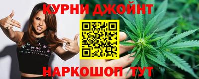 мескалин Наро-Фоминск