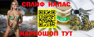 мескалин Наро-Фоминск