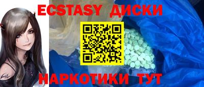 мдма Нарткала