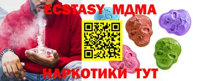 мескалин Наро-Фоминск