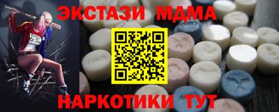 PSILOCYBIN Нальчик