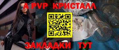 таблы Магадан