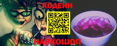 мескалин Наро-Фоминск