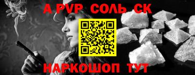 PSILOCYBIN Нальчик