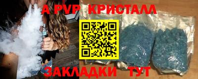 мескалин Наро-Фоминск