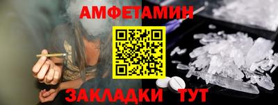 альфа пвп Магнитогорск