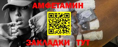 мескалин Наро-Фоминск
