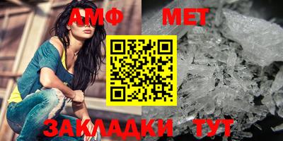 мескалин Наро-Фоминск