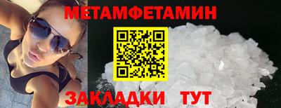 мескалин Наро-Фоминск