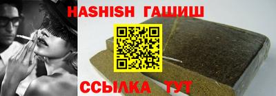 мескалин Наро-Фоминск