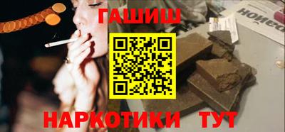марки nbome Майкоп