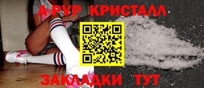 мескалин Наро-Фоминск