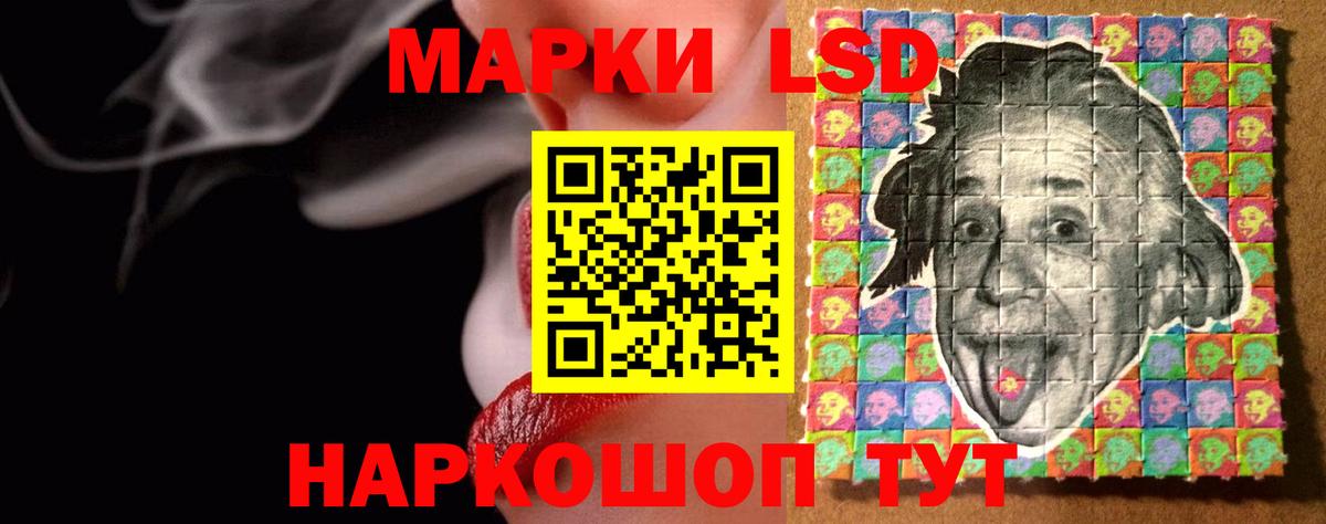 Семёнов  Лсд 25 экстази ecstasy    онион  ЛСД экстази  LSD-25 экстази кислота  Вход с VPN 