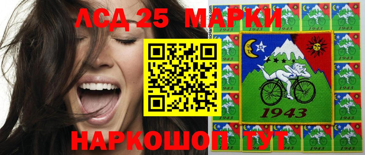 Семёнов  Наркотические марки 1500мкг  Наркотические марки 1500мкг  Вход с VPN 