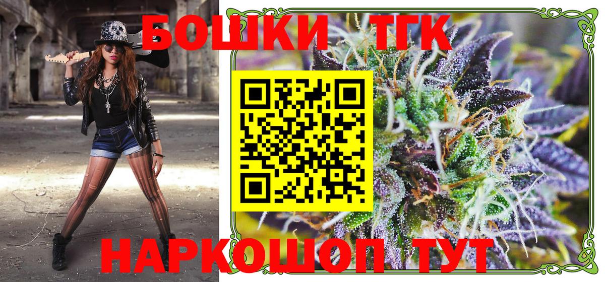 Марихуана AK-47 Семёнов